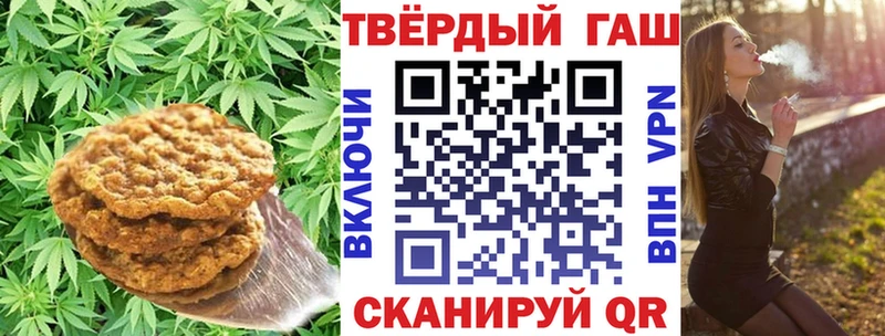 купить наркоту  Нижние Серги  Печенье с ТГК марихуана 