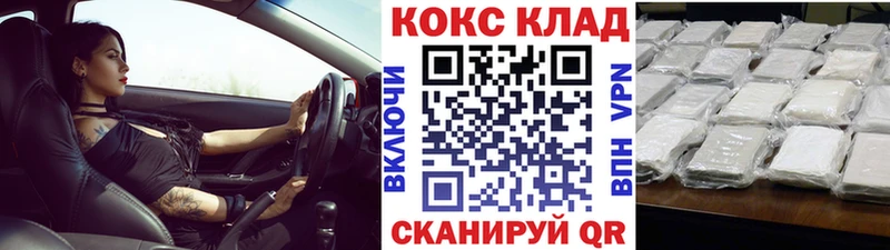 COCAIN VHQ  закладки  Нижние Серги 
