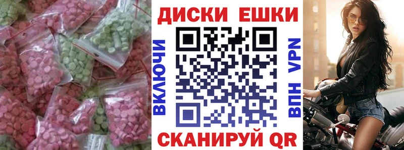 Экстази 250 мг  hydra зеркало  Нижние Серги  закладки 