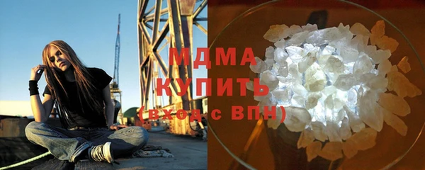 гашик Мегион