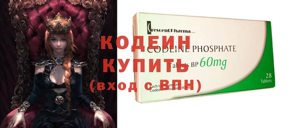 твердый Абинск