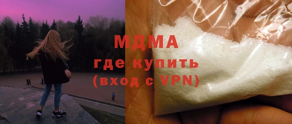 круглые Абаза