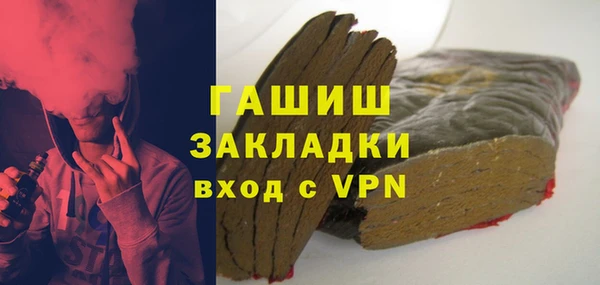 кристаллы Алексеевка