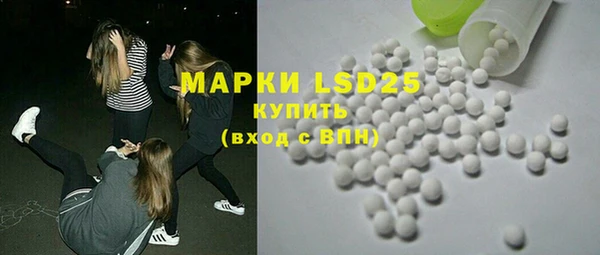 кристаллы Алексеевка