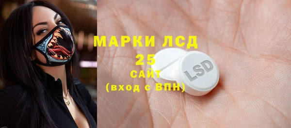 кристаллы Алексеевка