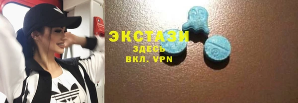 кристаллы Алексеевка