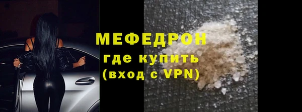 твердый Абинск