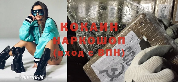 кристаллы Алексеевка