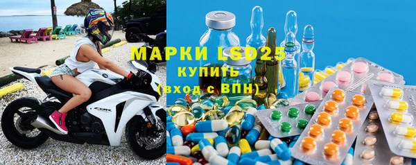 кристаллы Алексин