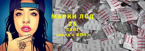 кристаллы Алексин