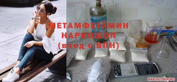 круглые Абаза