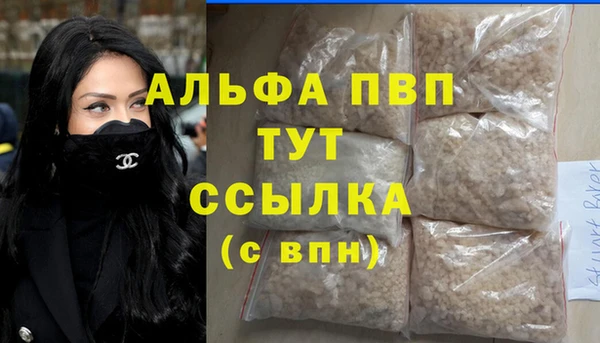 кристаллы Алексин