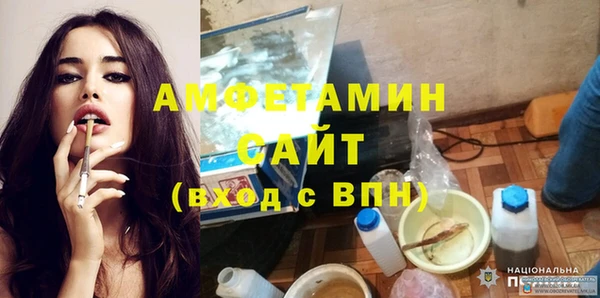 кристаллы Алексин