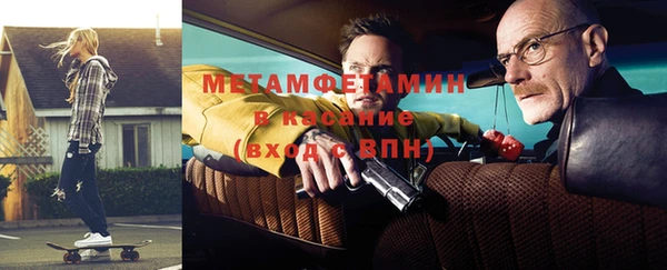кристаллы Алексин