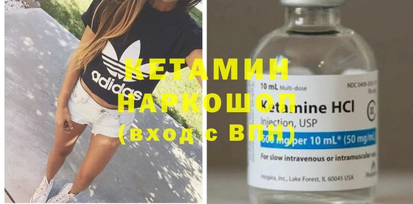 круглые Абаза