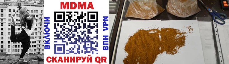 МДМА crystal  нарко площадка наркотические препараты  Нижние Серги  ОМГ ОМГ как войти 