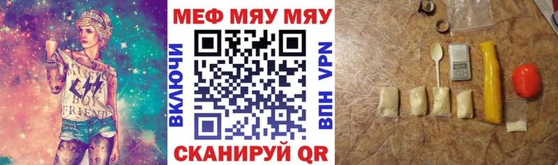 Меф мука Нижние Серги