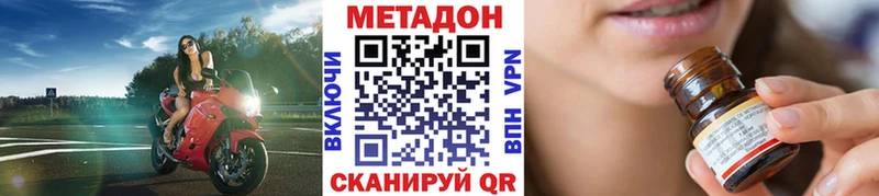 МЕТАДОН белоснежный  Нижние Серги 