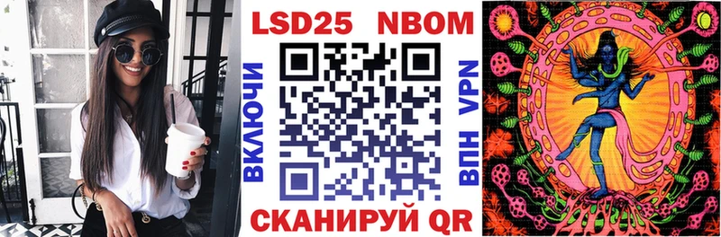 Марки N-bome 1500мкг  Нижние Серги 
