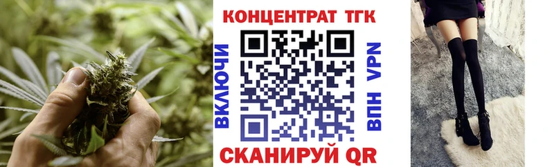 Дистиллят ТГК концентрат  блэк спрут ТОР  Нижние Серги 