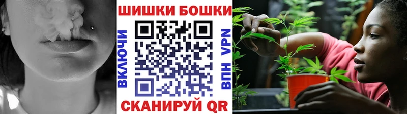Бошки Шишки сатива  Нижние Серги 